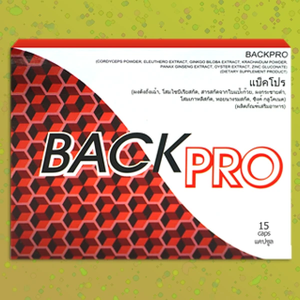Back Pro