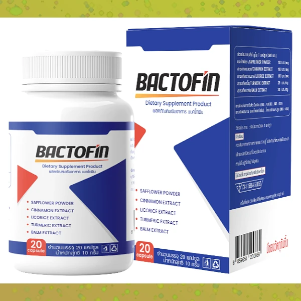 Bactofin