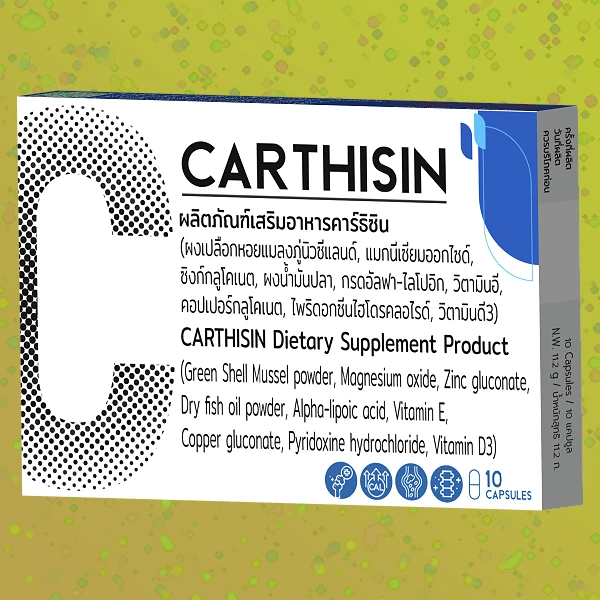 Carthisin