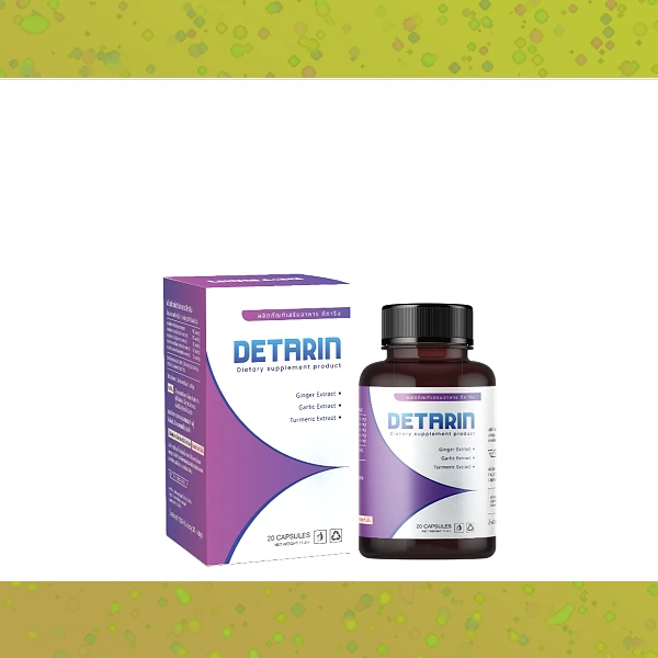 Detarin