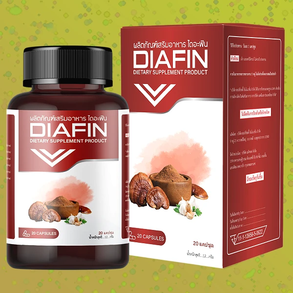 Diafin