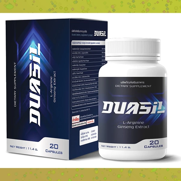 Duasil
