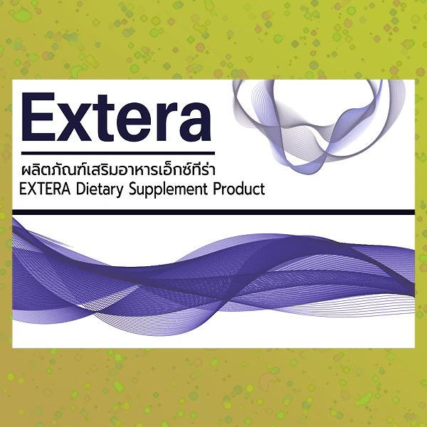 Extera