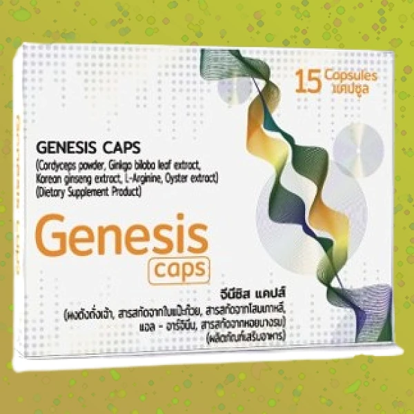 Genesis