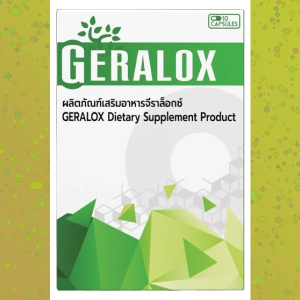 Geralox