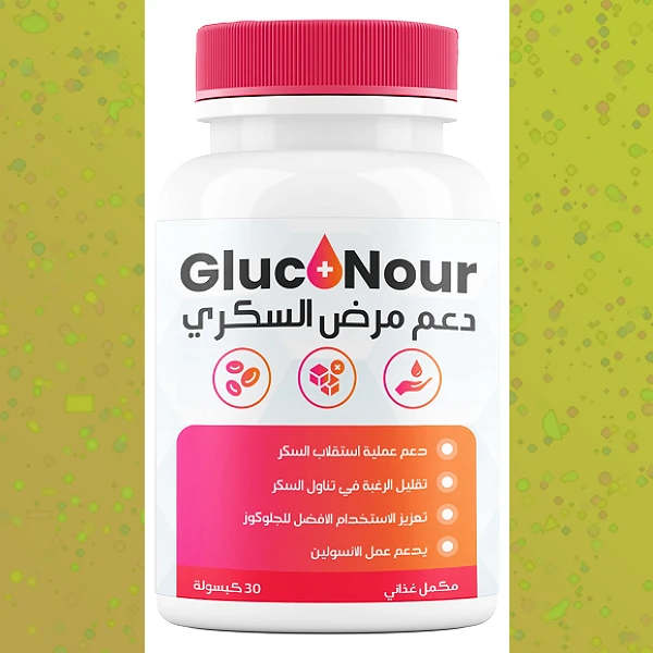 Gluconour