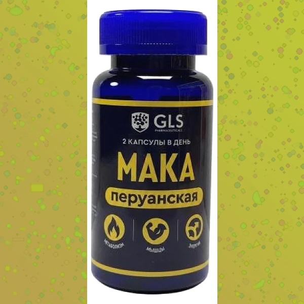 Мака перуанская