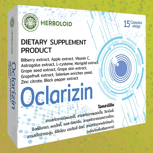 Oclarizin