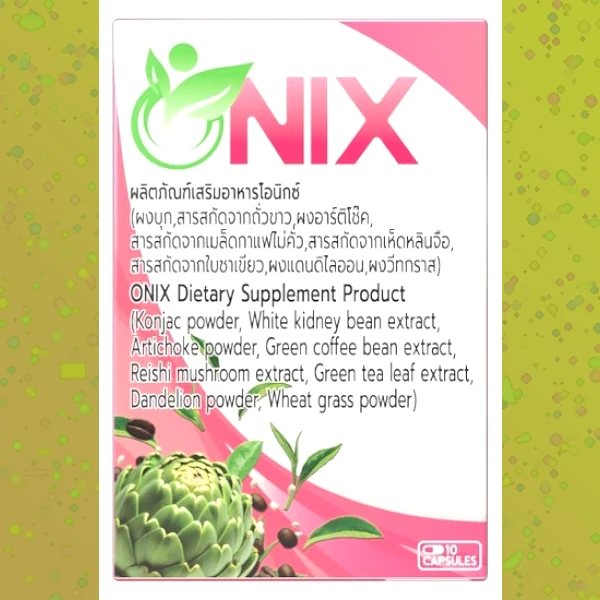 Onix