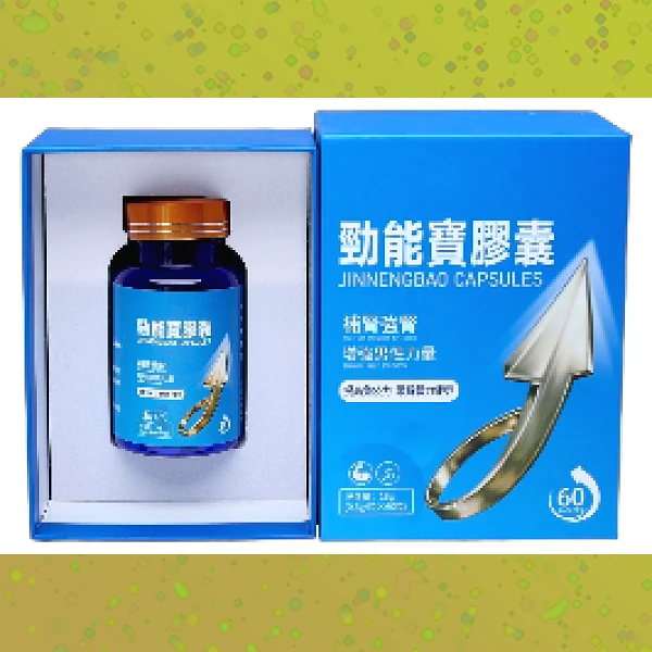 Power Capsule