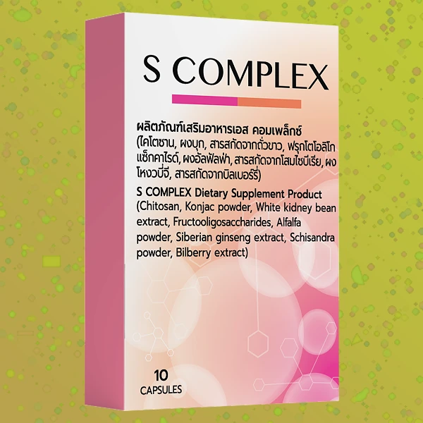 S-Complex