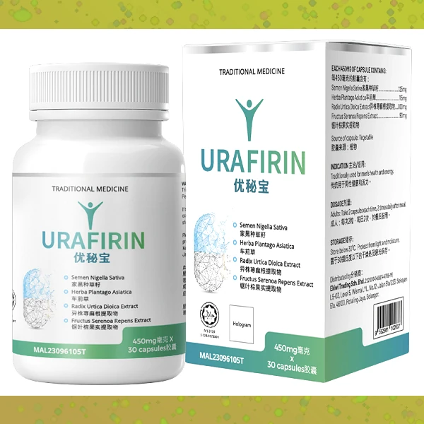 Urafirin
