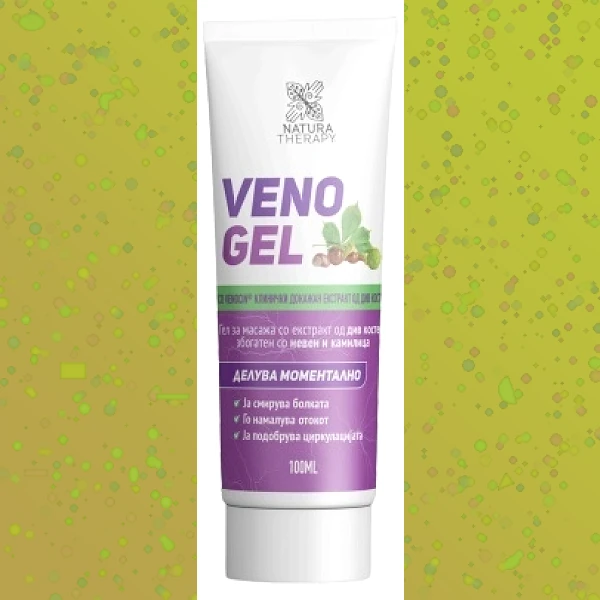 Veno Gel